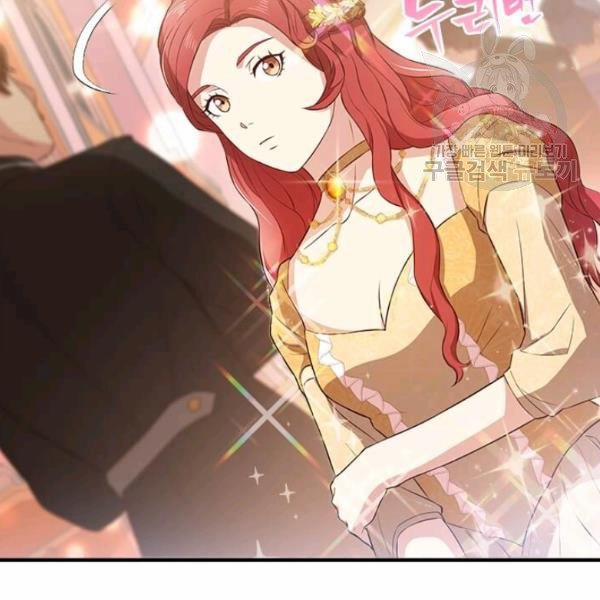 Tại Sao Bệ Hạ Lại Chọn Tôi 11 trang 26