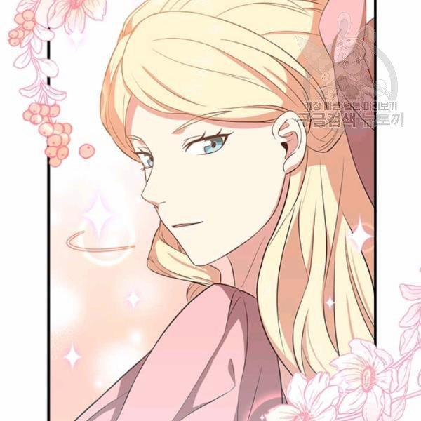 Tại Sao Bệ Hạ Lại Chọn Tôi 11 trang 29