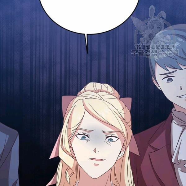 Tại Sao Bệ Hạ Lại Chọn Tôi 11 trang 38