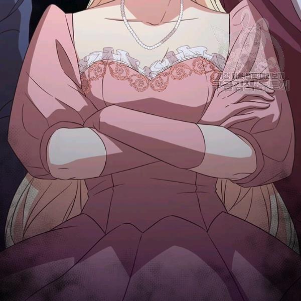 Tại Sao Bệ Hạ Lại Chọn Tôi 11 trang 39