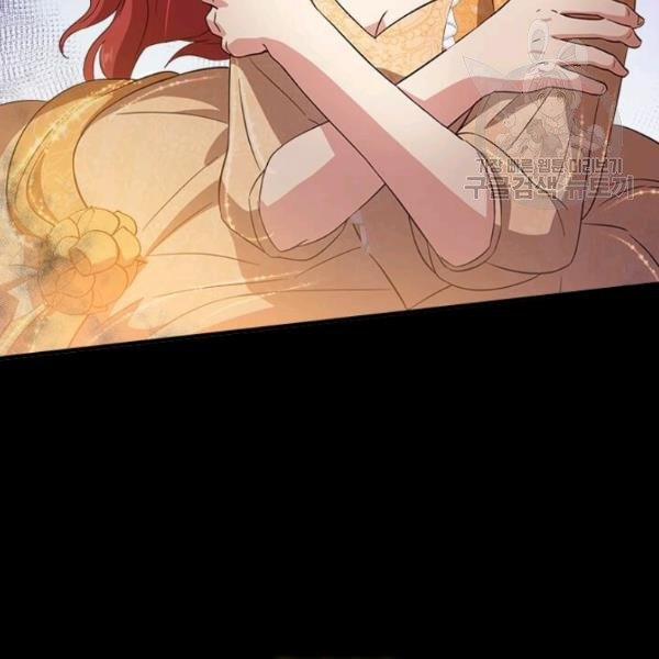 Tại Sao Bệ Hạ Lại Chọn Tôi 11 trang 49