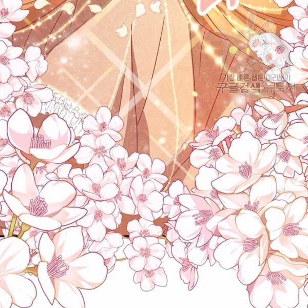 Tại Sao Bệ Hạ Lại Chọn Tôi 11 trang 7