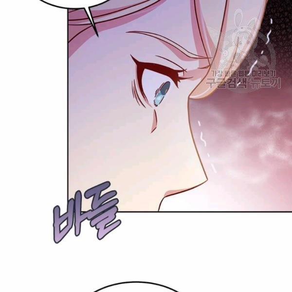 Tại Sao Bệ Hạ Lại Chọn Tôi 12.1 trang 11