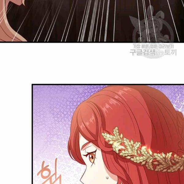 Tại Sao Bệ Hạ Lại Chọn Tôi 12.1 trang 16