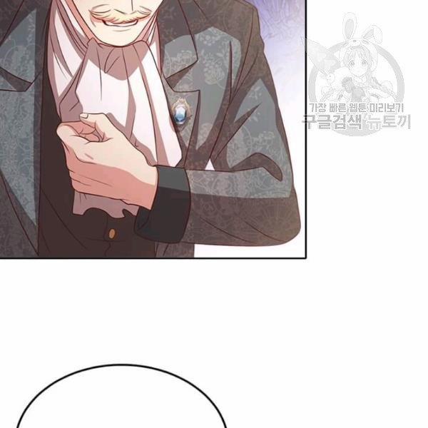 Tại Sao Bệ Hạ Lại Chọn Tôi 12.1 trang 23