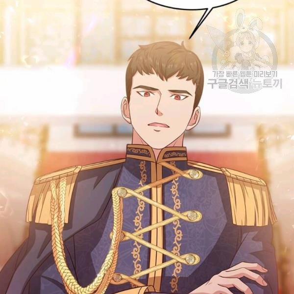 Tại Sao Bệ Hạ Lại Chọn Tôi 12.1 trang 27