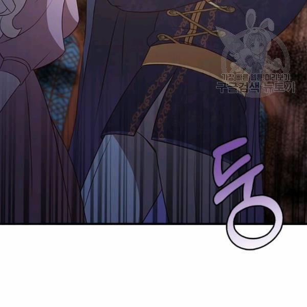 Tại Sao Bệ Hạ Lại Chọn Tôi 12.1 trang 33