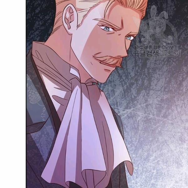 Tại Sao Bệ Hạ Lại Chọn Tôi 12.1 trang 5