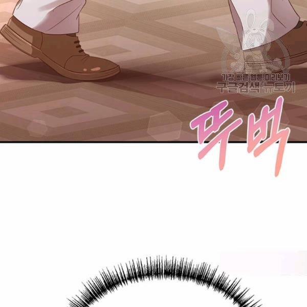 Tại Sao Bệ Hạ Lại Chọn Tôi 13 trang 10