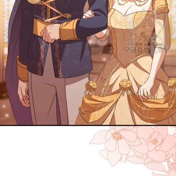 Tại Sao Bệ Hạ Lại Chọn Tôi 13 trang 27