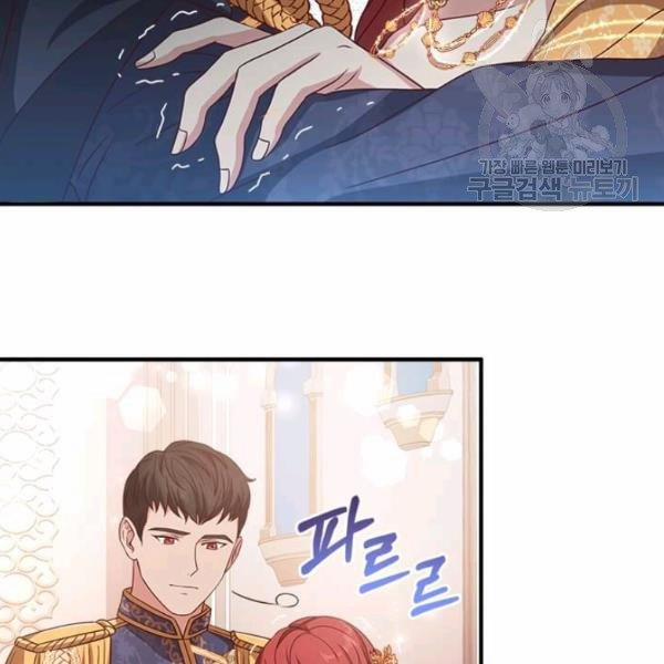 Tại Sao Bệ Hạ Lại Chọn Tôi 13 trang 38