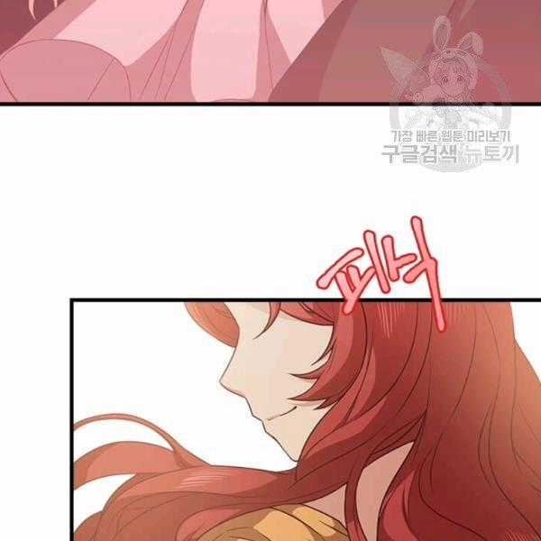 Tại Sao Bệ Hạ Lại Chọn Tôi 13 trang 65