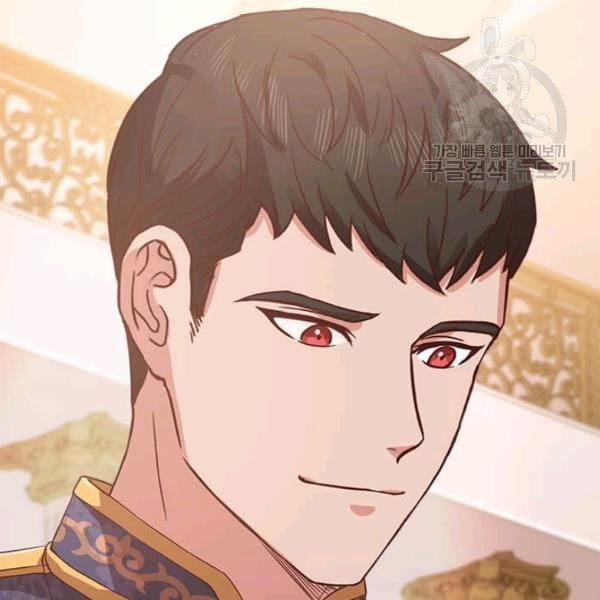 Tại Sao Bệ Hạ Lại Chọn Tôi 13 trang 69