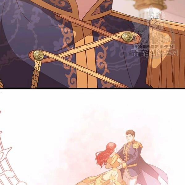 Tại Sao Bệ Hạ Lại Chọn Tôi 13 trang 70