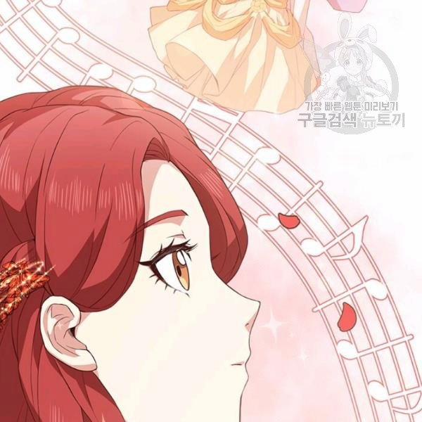 Tại Sao Bệ Hạ Lại Chọn Tôi 13 trang 71