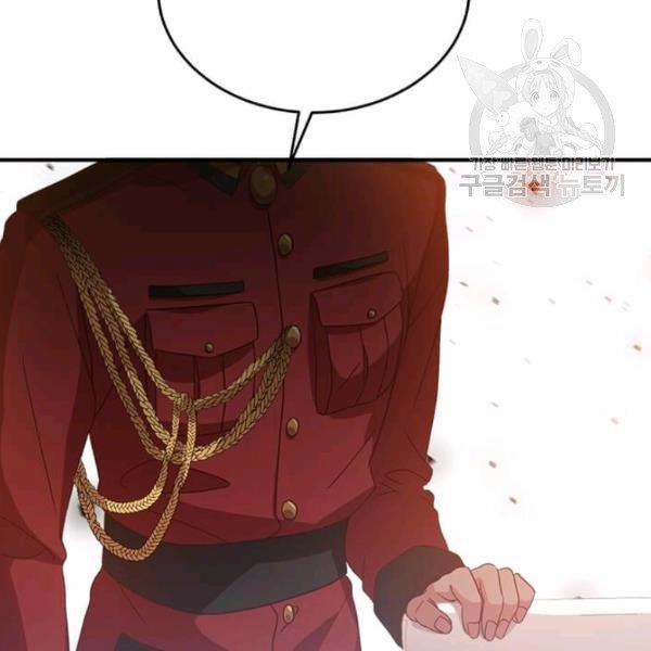 Tại Sao Bệ Hạ Lại Chọn Tôi 13 trang 83