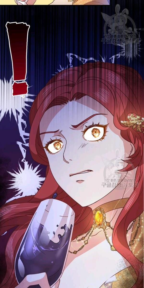 Tại Sao Bệ Hạ Lại Chọn Tôi 13 trang 85