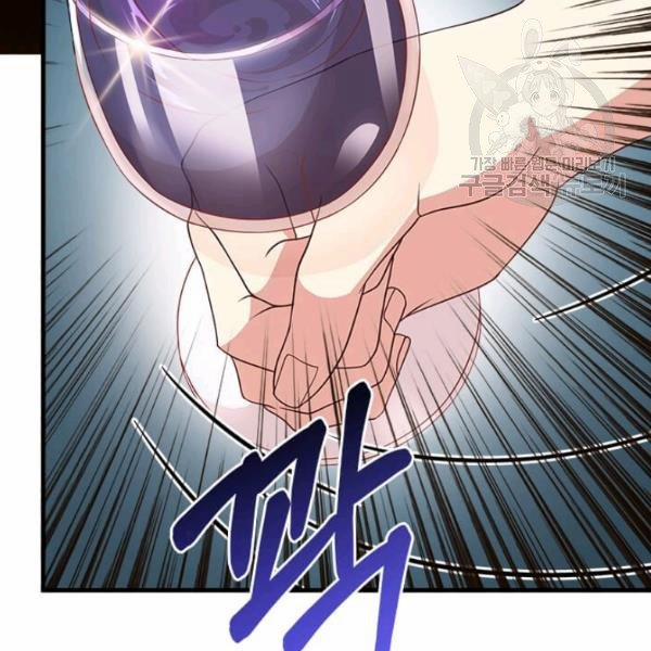 Tại Sao Bệ Hạ Lại Chọn Tôi 13 trang 87