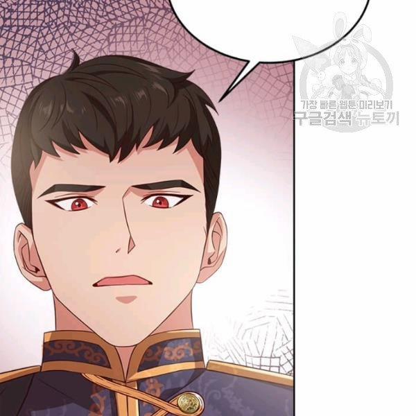 Tại Sao Bệ Hạ Lại Chọn Tôi 14.2 trang 10