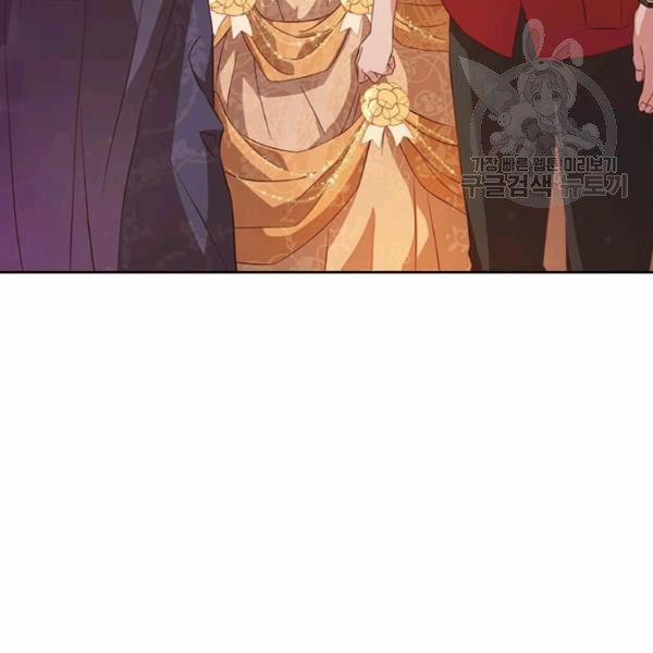 Tại Sao Bệ Hạ Lại Chọn Tôi 14.2 trang 13