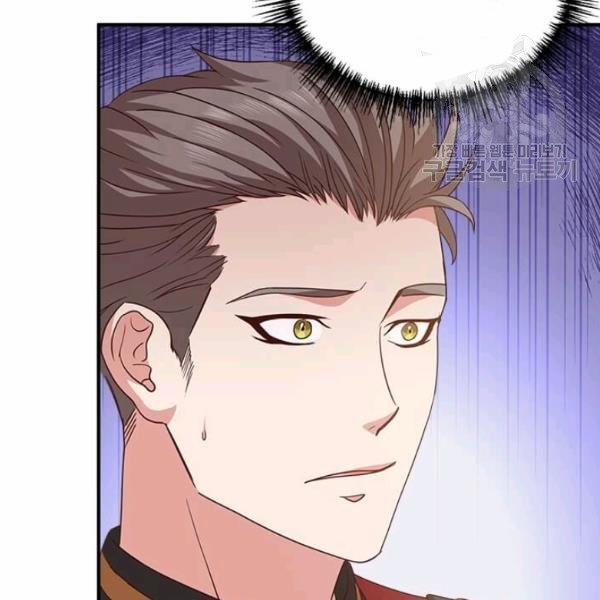 Tại Sao Bệ Hạ Lại Chọn Tôi 14.2 trang 20