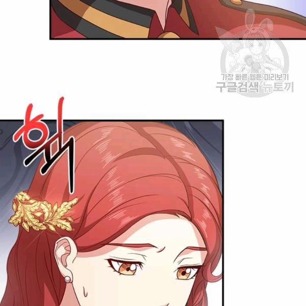 Tại Sao Bệ Hạ Lại Chọn Tôi 14.2 trang 21