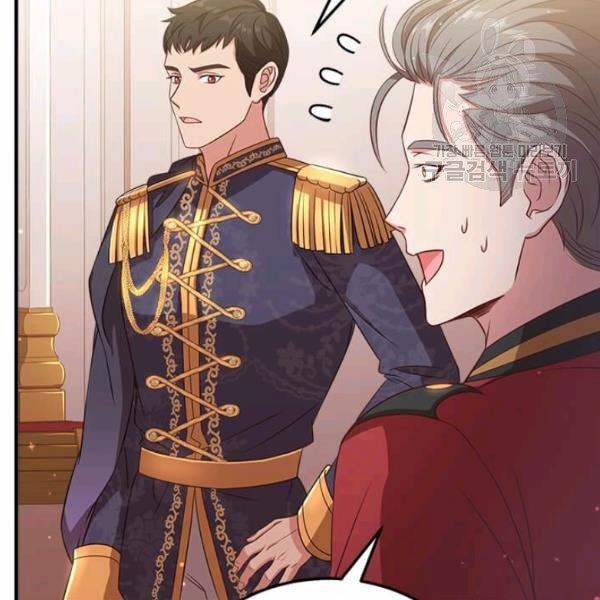 Tại Sao Bệ Hạ Lại Chọn Tôi 14.2 trang 23