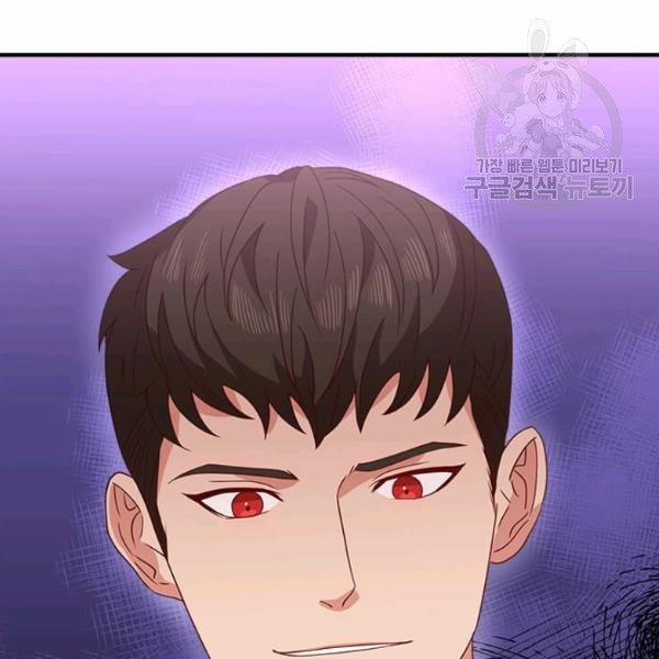 Tại Sao Bệ Hạ Lại Chọn Tôi 14.2 trang 26