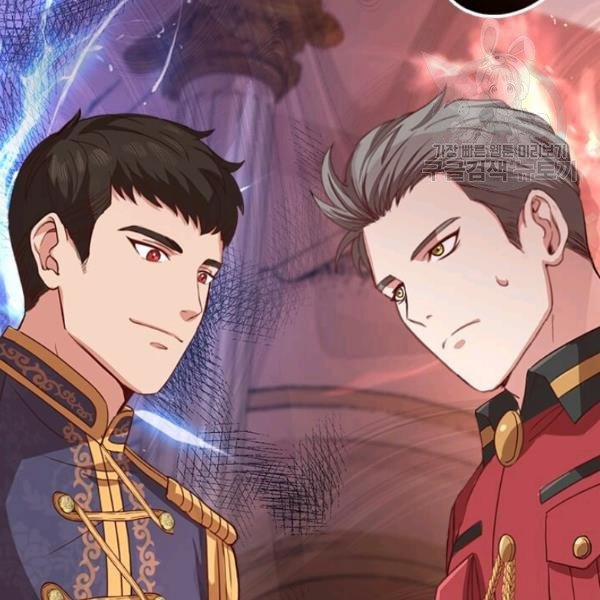 Tại Sao Bệ Hạ Lại Chọn Tôi 14.2 trang 29