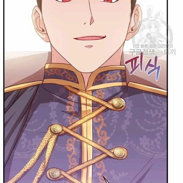 Tại Sao Bệ Hạ Lại Chọn Tôi 15.1 trang 18