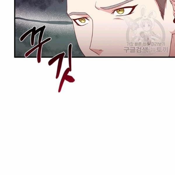 Tại Sao Bệ Hạ Lại Chọn Tôi 15.1 trang 20