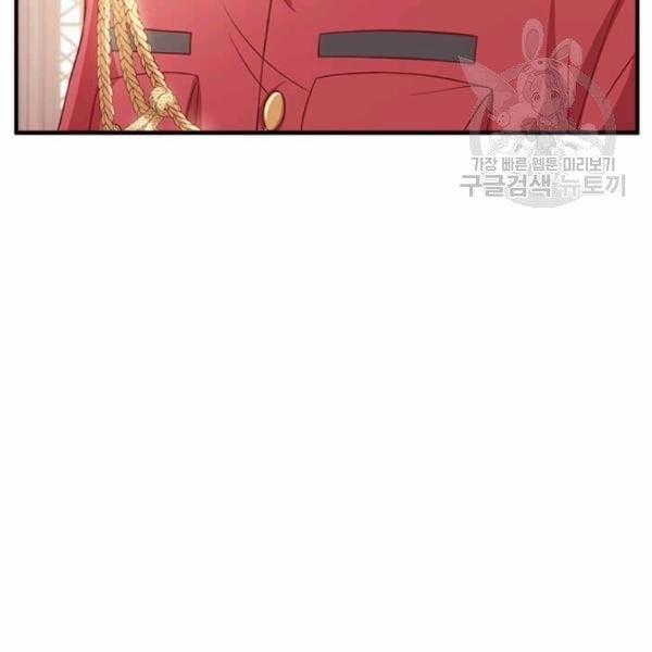 Tại Sao Bệ Hạ Lại Chọn Tôi 15.1 trang 33