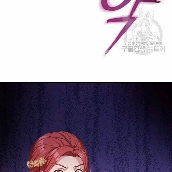 Tại Sao Bệ Hạ Lại Chọn Tôi 15.2 trang 18