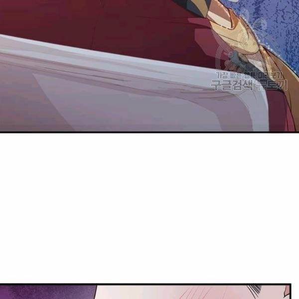 Tại Sao Bệ Hạ Lại Chọn Tôi 15.2 trang 20