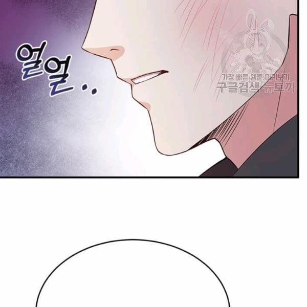 Tại Sao Bệ Hạ Lại Chọn Tôi 15.2 trang 21