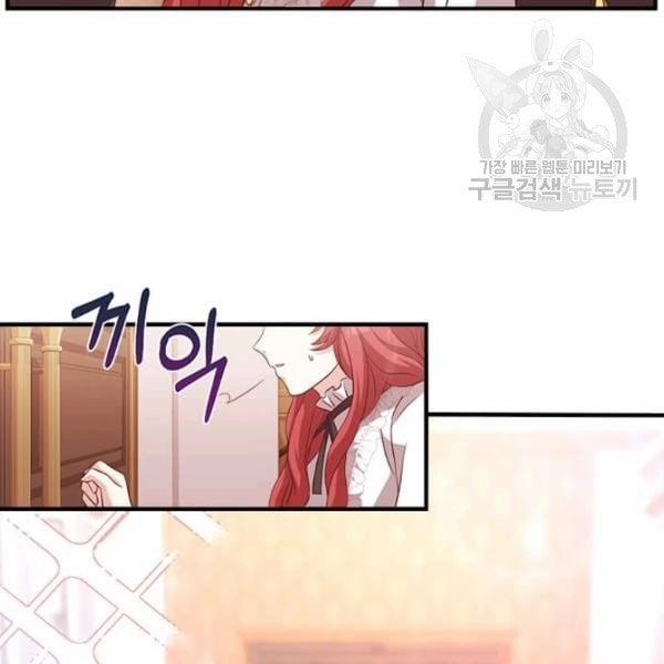 Tại Sao Bệ Hạ Lại Chọn Tôi 15.2 trang 47