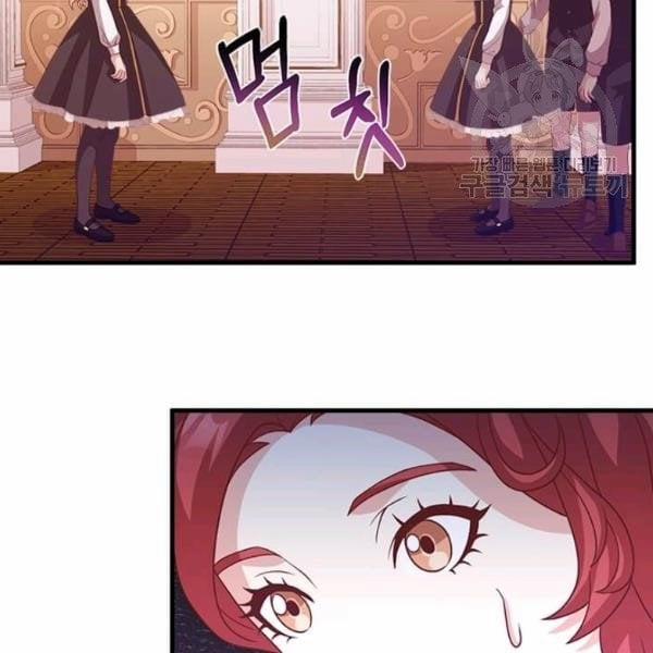 Tại Sao Bệ Hạ Lại Chọn Tôi 15.2 trang 57