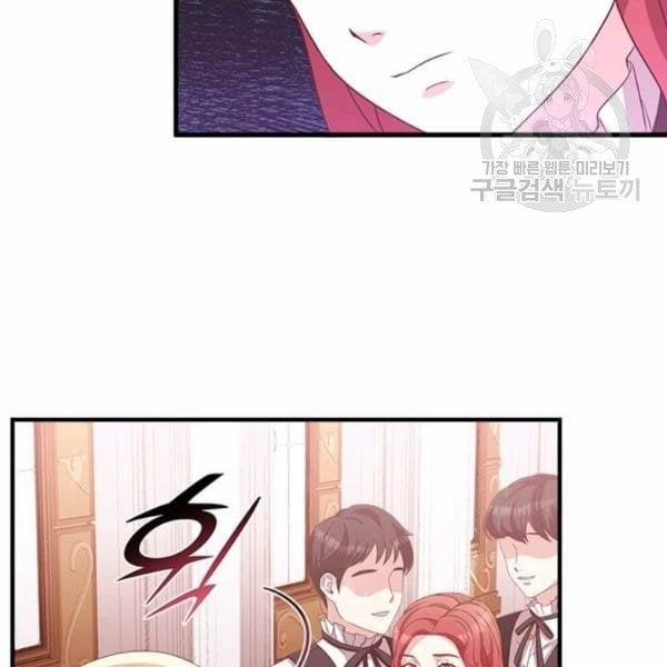 Tại Sao Bệ Hạ Lại Chọn Tôi 15.2 trang 59