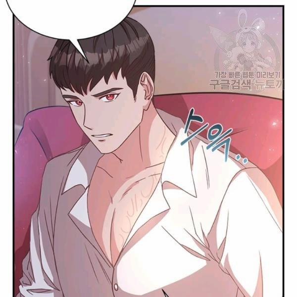 Tại Sao Bệ Hạ Lại Chọn Tôi 15.2 trang 72