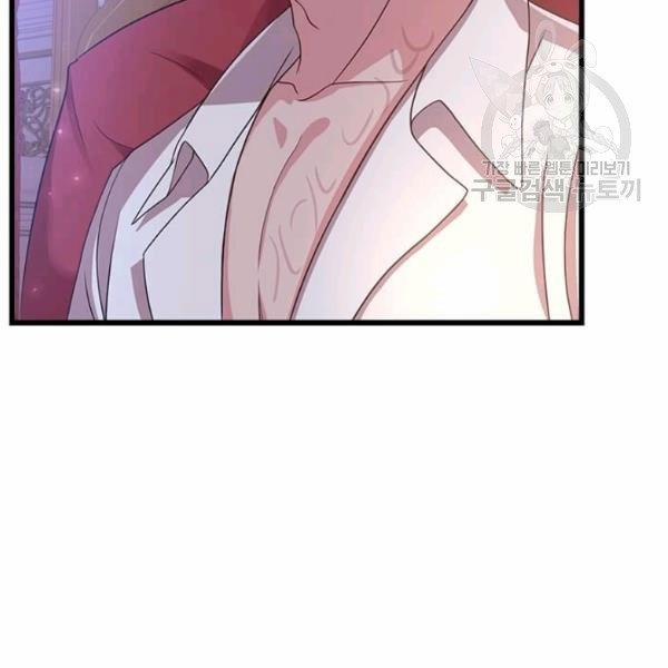 Tại Sao Bệ Hạ Lại Chọn Tôi 15.2 trang 76