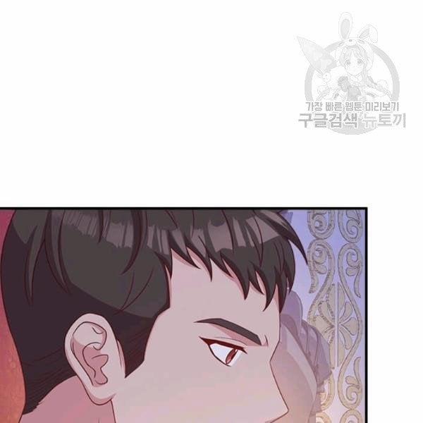 Tại Sao Bệ Hạ Lại Chọn Tôi 15.2 trang 81