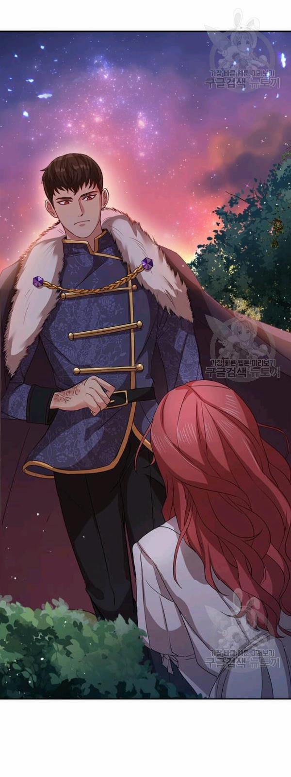 Tại Sao Bệ Hạ Lại Chọn Tôi 2 trang 30