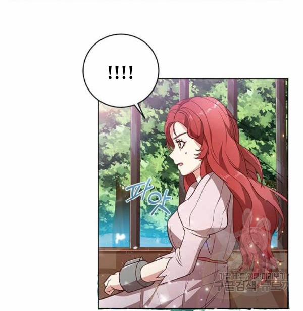 Tại Sao Bệ Hạ Lại Chọn Tôi 2 trang 6