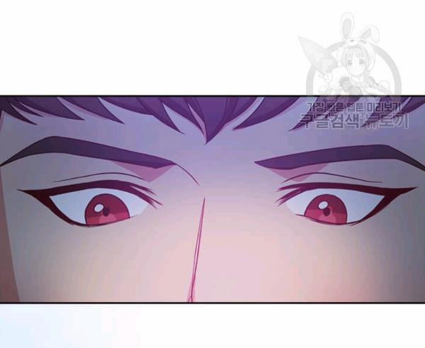 Tại Sao Bệ Hạ Lại Chọn Tôi 3 trang 15