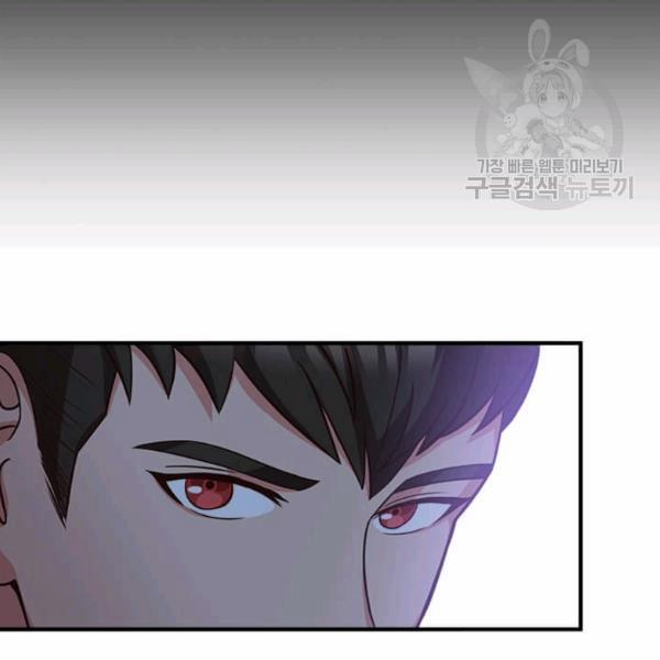 Tại Sao Bệ Hạ Lại Chọn Tôi 5.1 trang 11