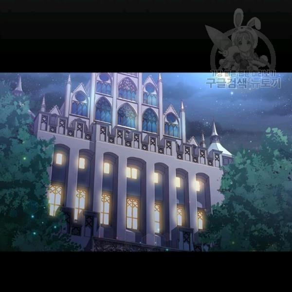 Tại Sao Bệ Hạ Lại Chọn Tôi 5.2 trang 15