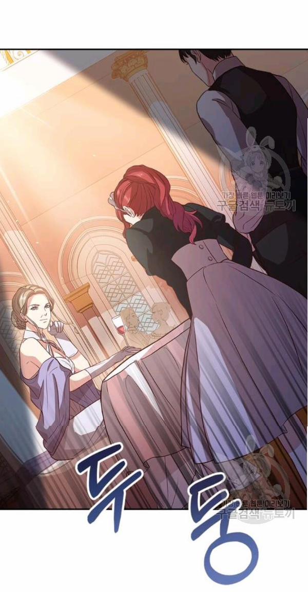 Tại Sao Bệ Hạ Lại Chọn Tôi 5.2 trang 47