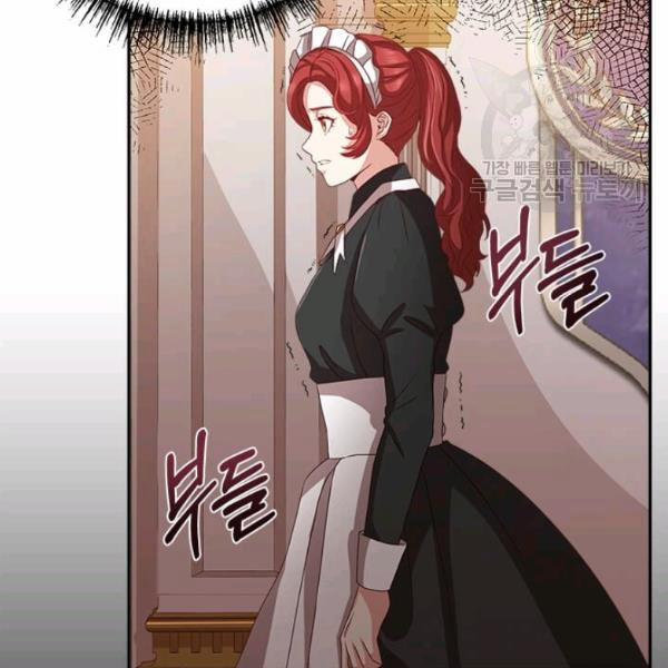 Tại Sao Bệ Hạ Lại Chọn Tôi 6.1 trang 15