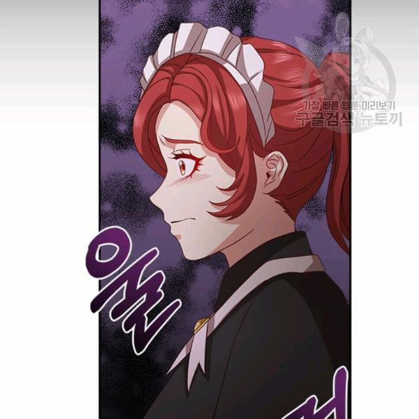 Tại Sao Bệ Hạ Lại Chọn Tôi 6.1 trang 18