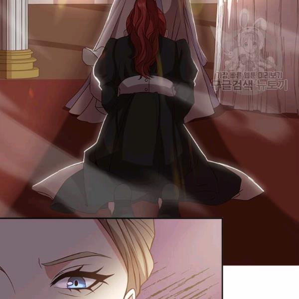 Tại Sao Bệ Hạ Lại Chọn Tôi 6.1 trang 21